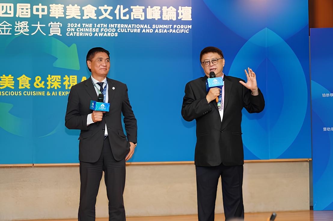 【2024中華美食論壇15-14】創新滾動式論壇圓滿落幕 攜手創造產業共好未來 286 CNEWS195240824a01