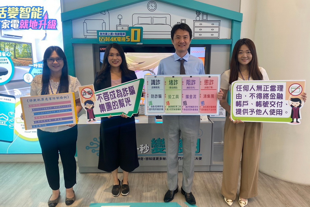 打詐反毒 基檢主任檢察官電視節目說分明 280 打詐反毒 基檢主任檢察官電視節目說分明 279