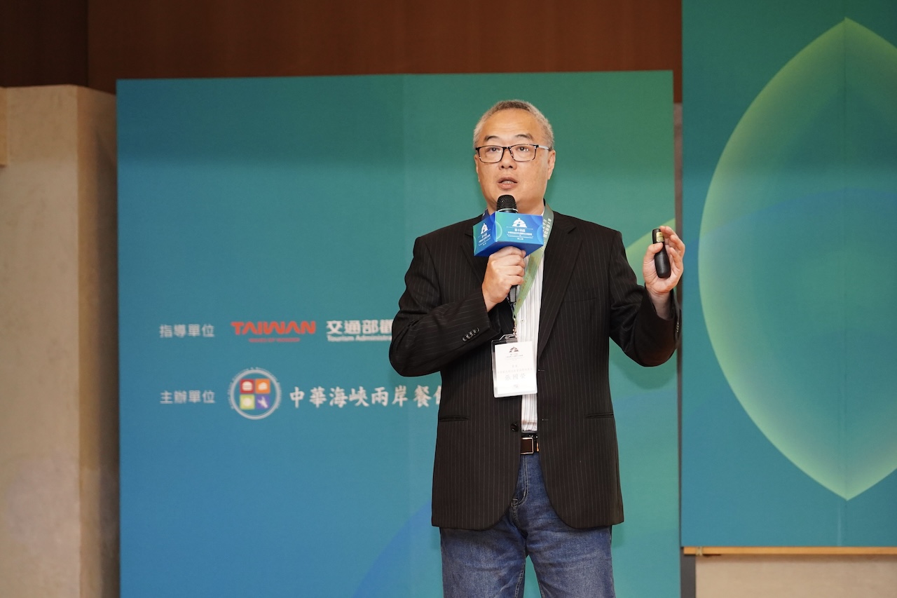【2024中華美食論壇15-11】餐飲業面臨永續挑戰 減碳行動、碳排管理刻不容緩 288 CNEWS195240824a01