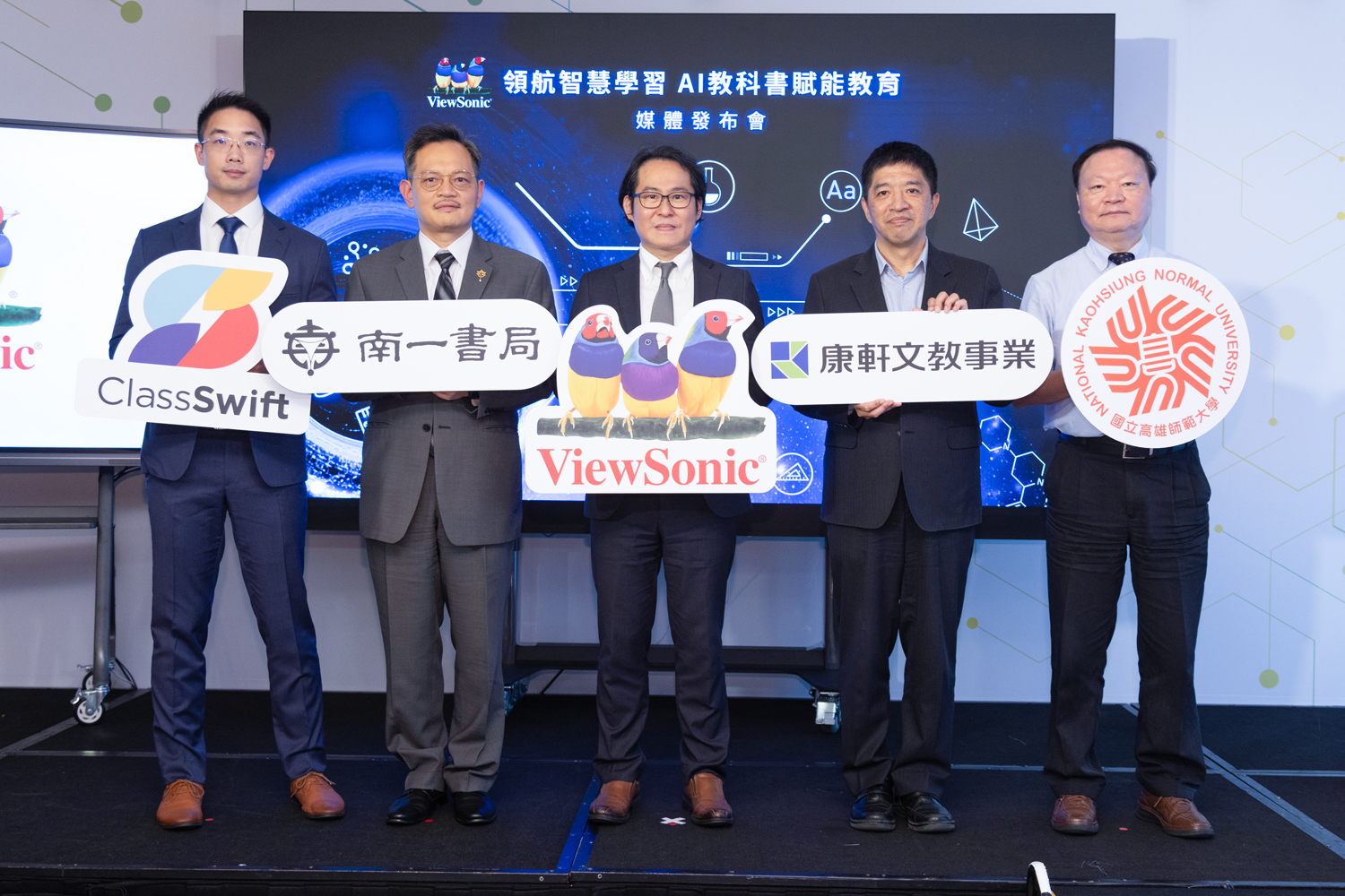 為數位教育注入新動能 ViewSonic 攜手康軒、南一推《AI教科書》 294 CNEWS195240824a01