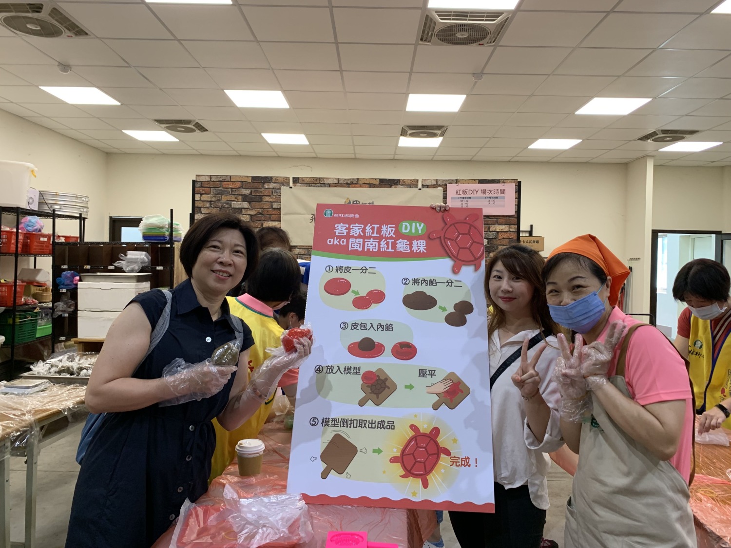 新竹縣政府為推動食農教育並增進親子情誼，輔導芎林鄉農會辦理「祖孫愛稻最高點，食農教育行更遠」活動，完成闖關活動可體驗製作客家紅粄、閩南紅龜粿。（圖/記者林照東翻攝）