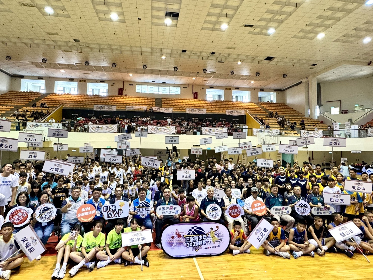原客青少年三對三籃球全國總決賽大合照。（圖/記者林照東翻攝）