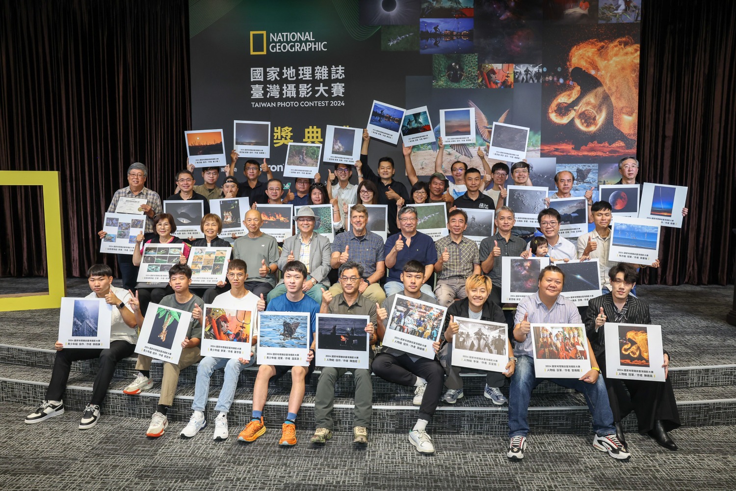 連續舉辦八屆的2024「國家地理雜誌臺灣攝影大賽」,今年共有10,205件參賽,作品品質更勝以往。(圖/國家地理雜誌提供)