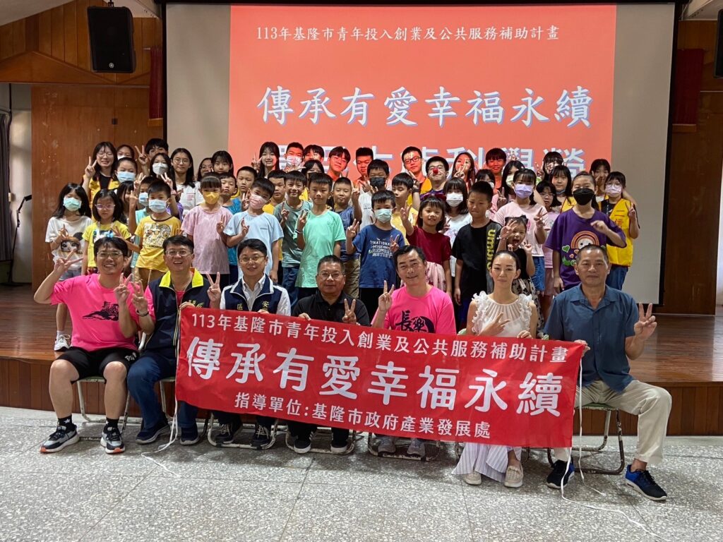 「傳承有愛幸福永續」環保生態科學營宣導科技環境共融永續