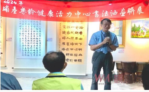 埔基樂齡健康活力中心師生書法藝術心靈綻放 油畫聯展隆重開幕