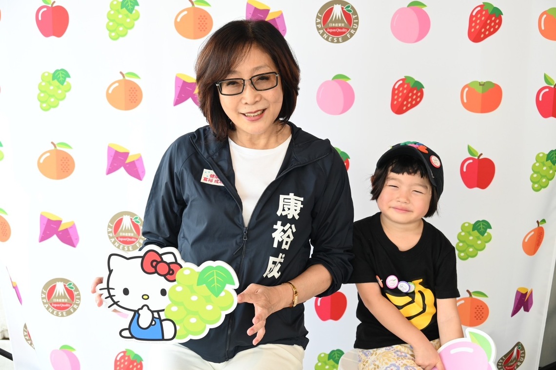 漾新聞|台日水果PK大賽 議長康裕成努力「水果外交」推展台日友誼