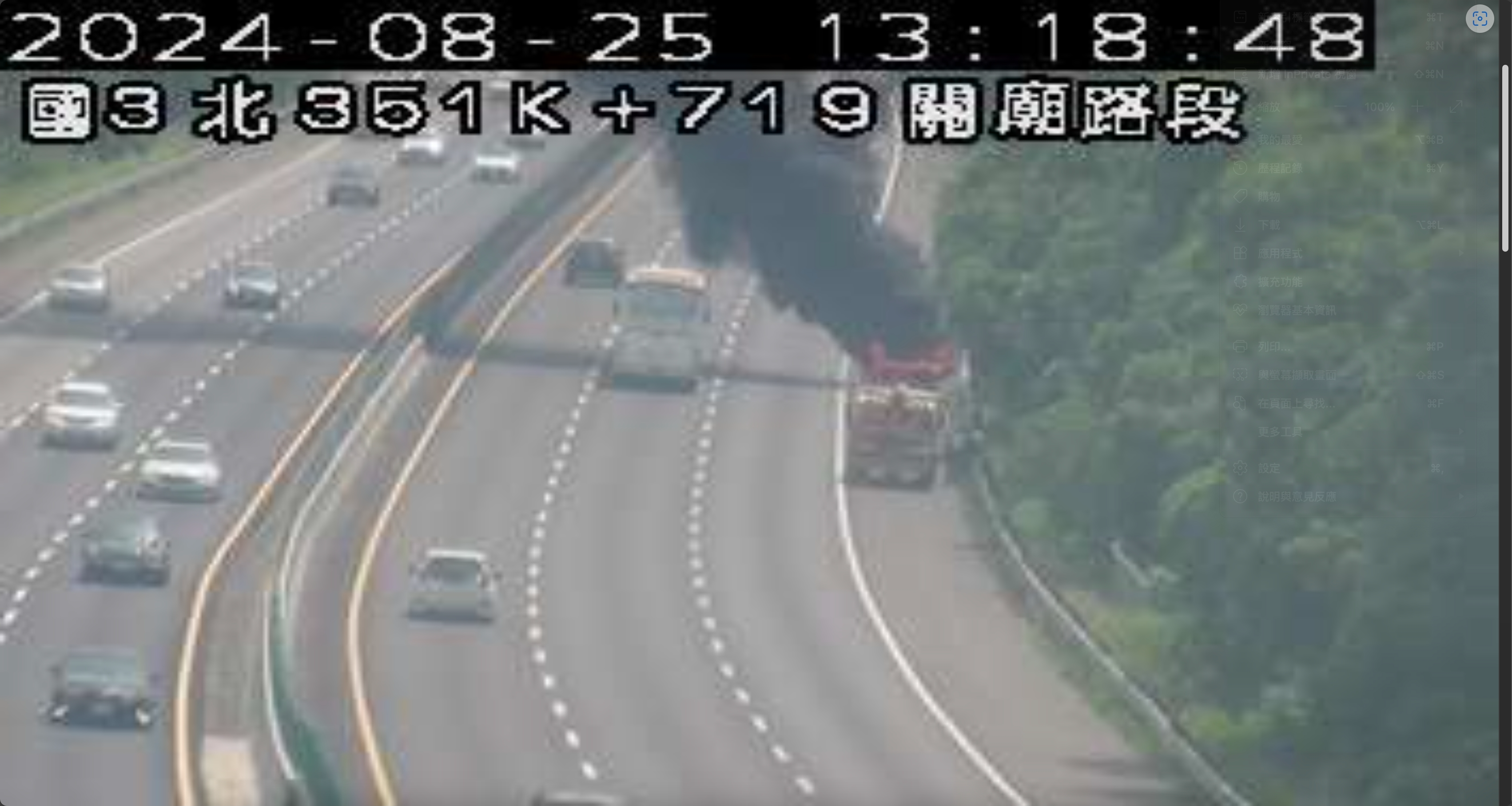 ▲國3關廟段火燒車,濃煙狂竄,相當駭人(圖/翻攝自 高速公路資訊網)