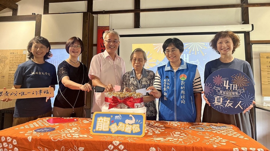 龍瑛宗文學館四周年館慶登場 系列活動多元體驗其文學內涵