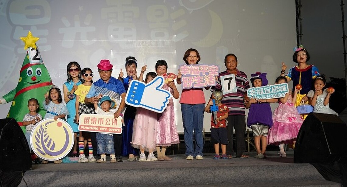 屏東市公所「星光電影樂暑末」逾700名觀眾共享觀影樂趣