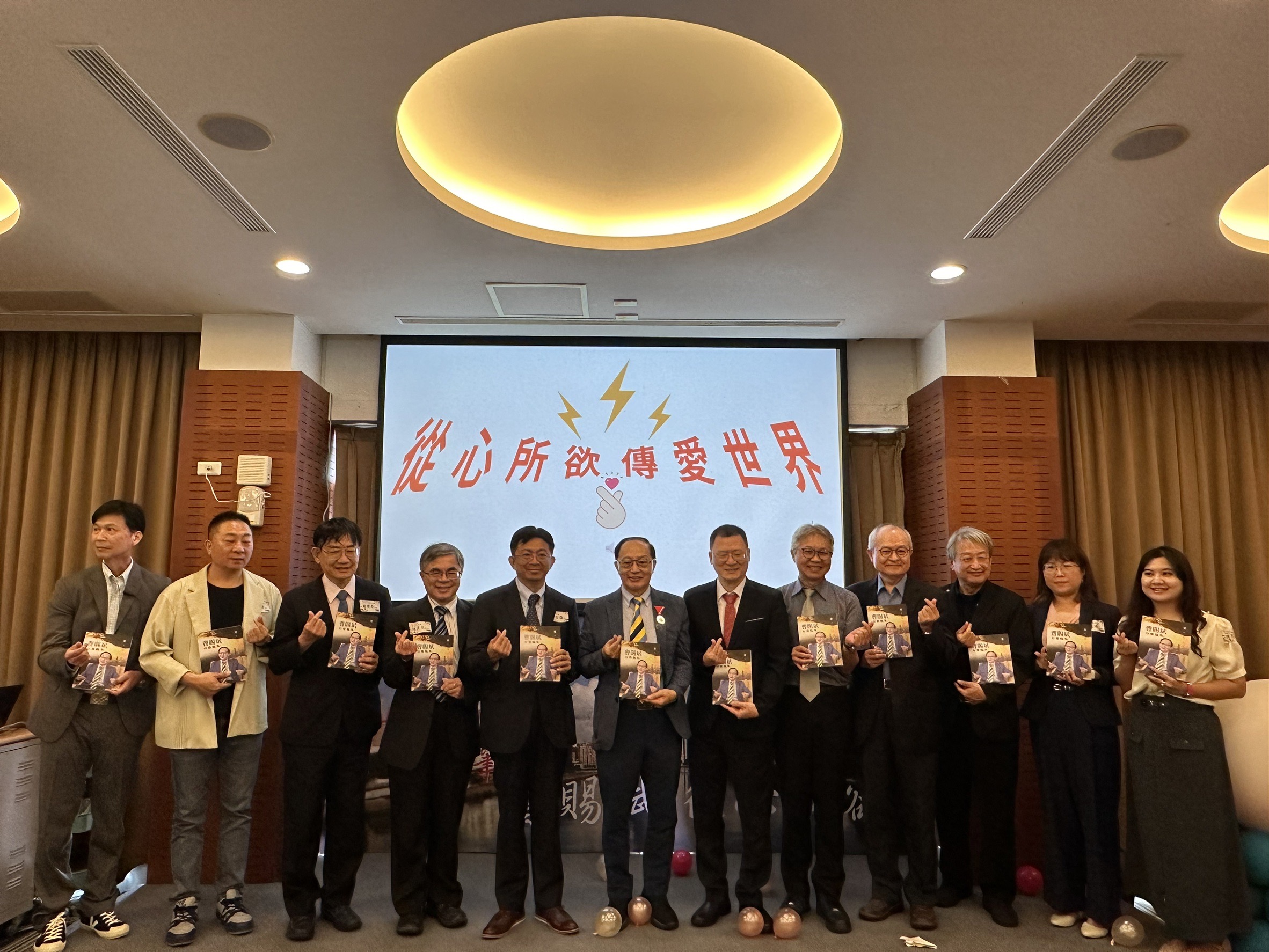 ▲曹賜斌醫師結合傳承、公益、啟發、創意、文藝等五項元素的新書書發表(記者李堂安翻攝)