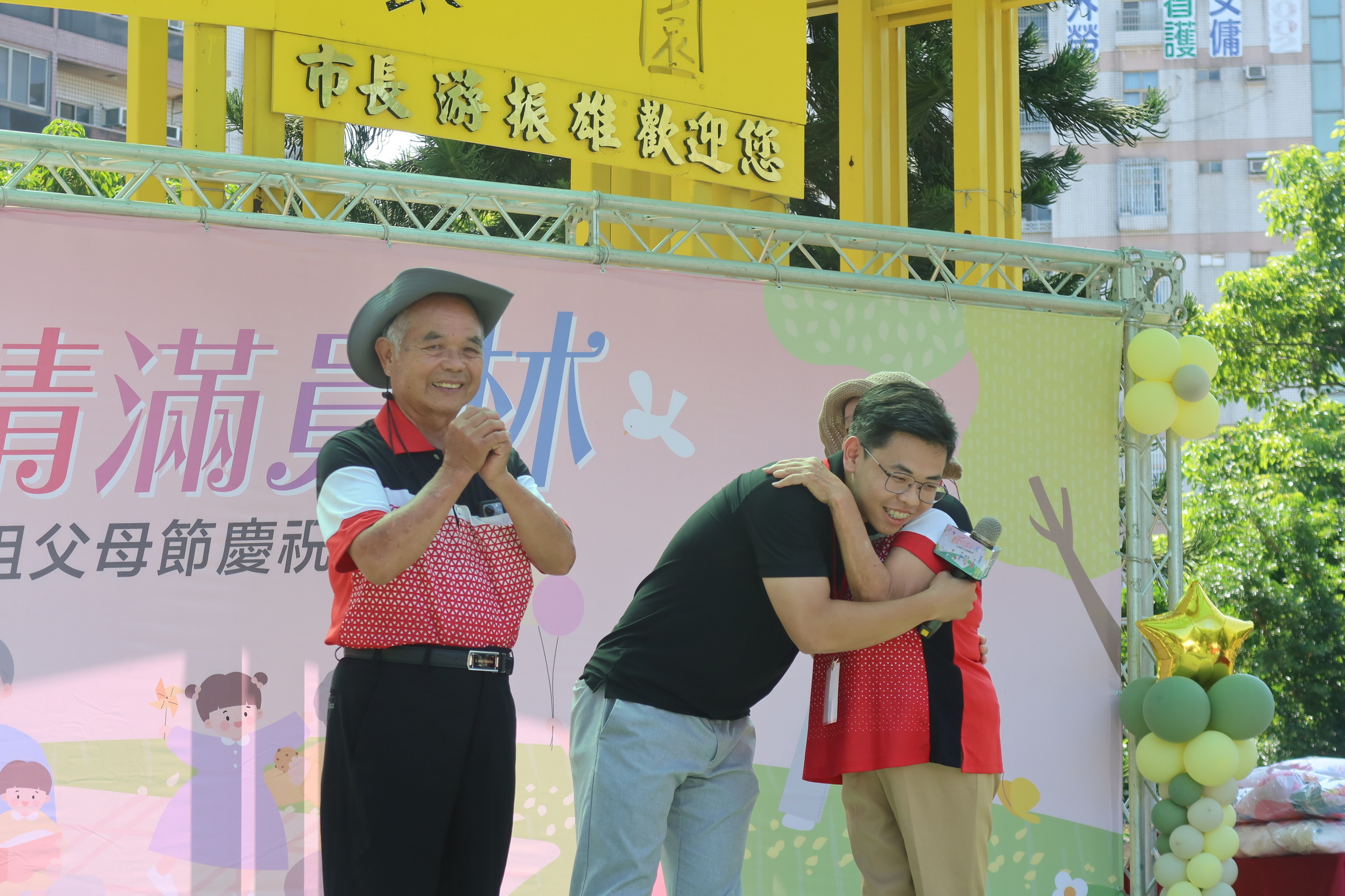 ▲113員林市祖父母節慶祝活動在員林公園熱鬧展開，吸引三代同堂組合一同參與「愛的告白」、「祖孫協力闖關趣」活動。（記者張溎壕攝）