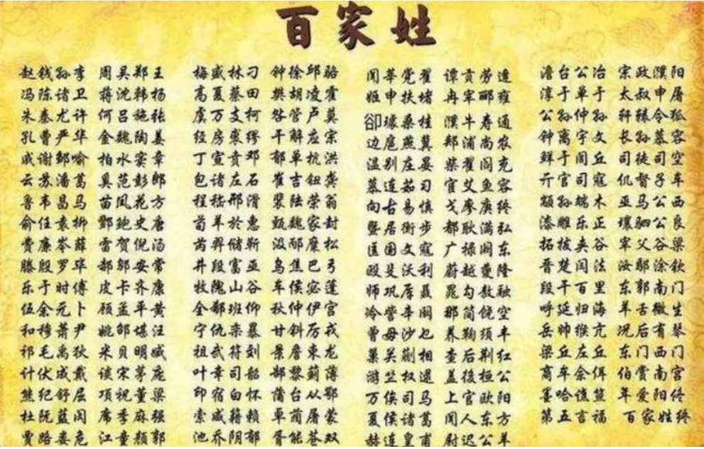 《民生廣場》血脈相連　你的姓假不了