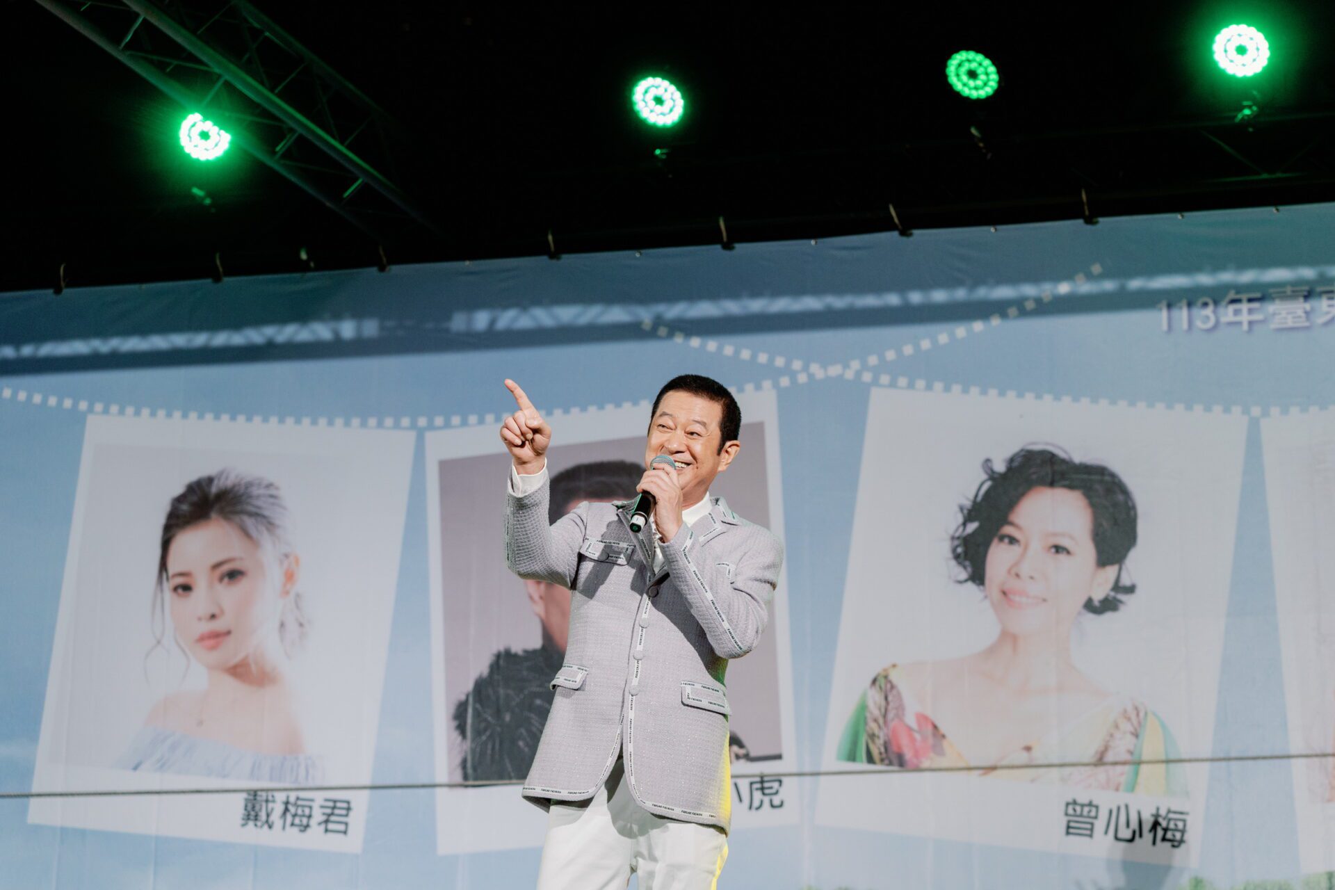 老歌風潮席捲台東 「那年,我們一起聽的歌」經典回味粉絲熱情不減