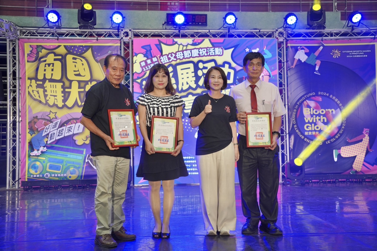 屏東南國街舞大賞登場 為2024全民運動會暖身
