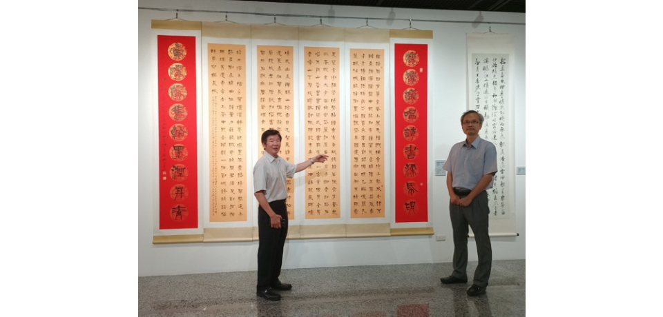 國立彰化生活美學館展出「春華秋實-陳志聲詩辭書法展」歡迎民眾踴躍參觀