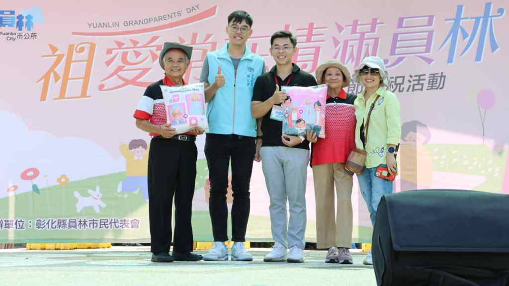 ▲員林市公所主任秘書賴冠宇代表游振雄市長出席表示,公所希望透過精心安排的祖父母節慶祝活動內容,傳承孝道,使參與民眾更加珍惜與長輩共度的時光,並向長輩表達敬愛與感謝。(記者林明佑翻攝)