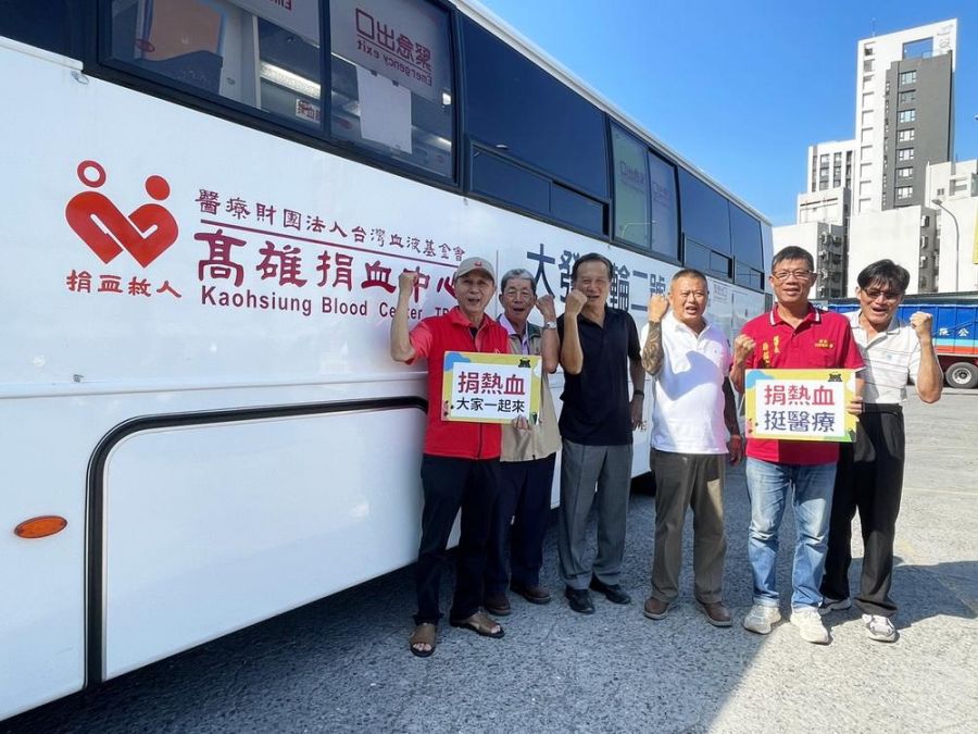 高雄市血緣捐血協會  舉辦捐血活動共獲得514袋熱血