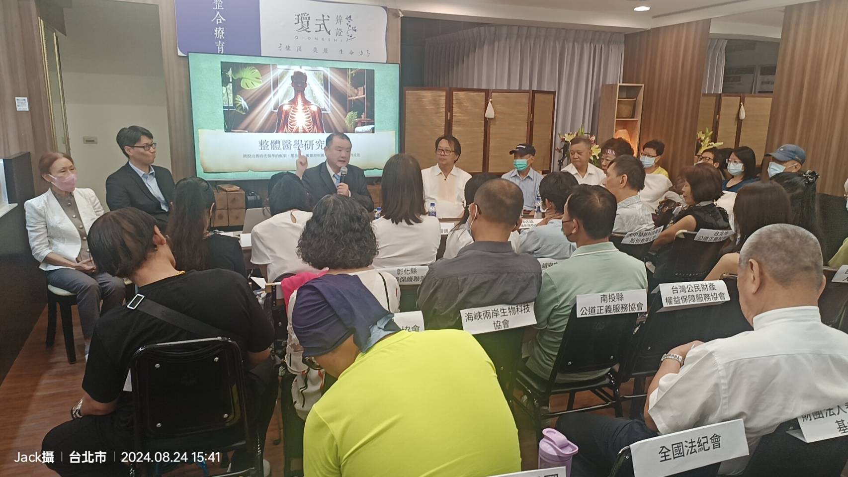 主任檢察官、全國被害人權協會副理事長劉承武也特別應邀與會。(記者包克明 翻攝)