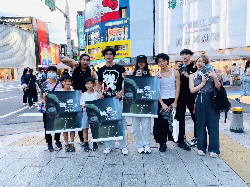 呼籲反霸凌、包容LGBTQ+!電影《誰殺了比利比莉》西門義演竟引「警方」關注