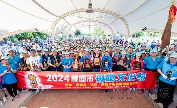 桃園母娘文化節環保愛心健走 讓人感受到王母娘娘慈悲精神