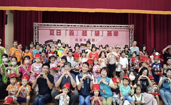嘉縣義竹鄉辦奉茶歡慶祖父母節　凝聚祖孫家人情感
