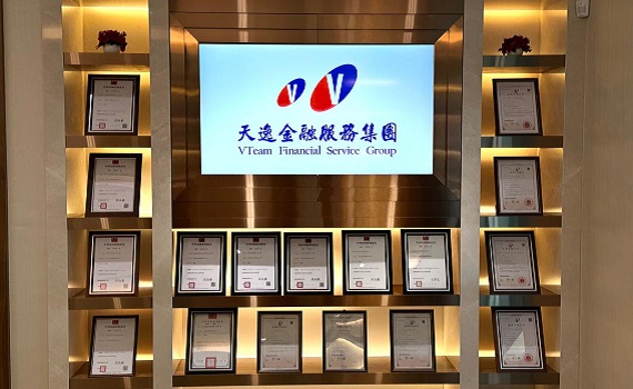 天逸集團再度斬獲國際專利大獎,展現其在供應鏈金融風控的卓越實力和創新能力