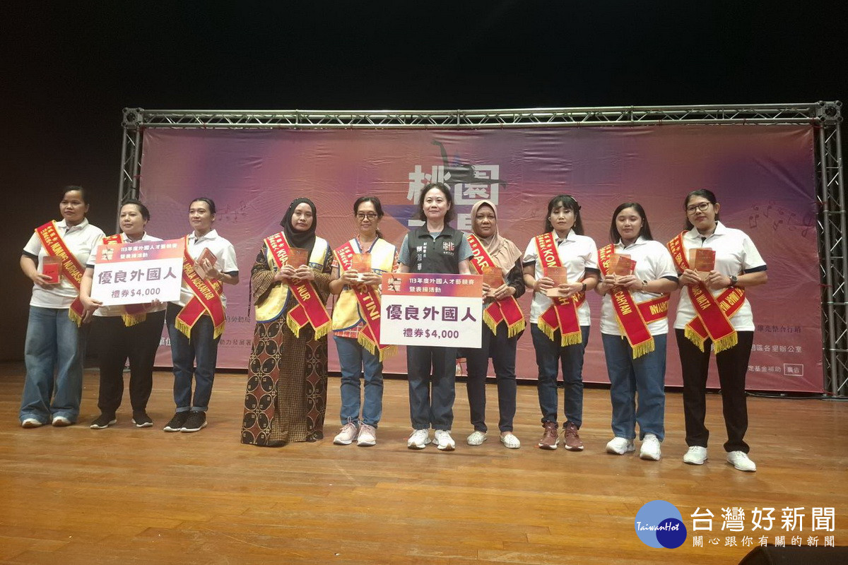 桃園市政府副秘書長賴淑華蒞會為選手加油打氣並頒獎。<br /><br /> 