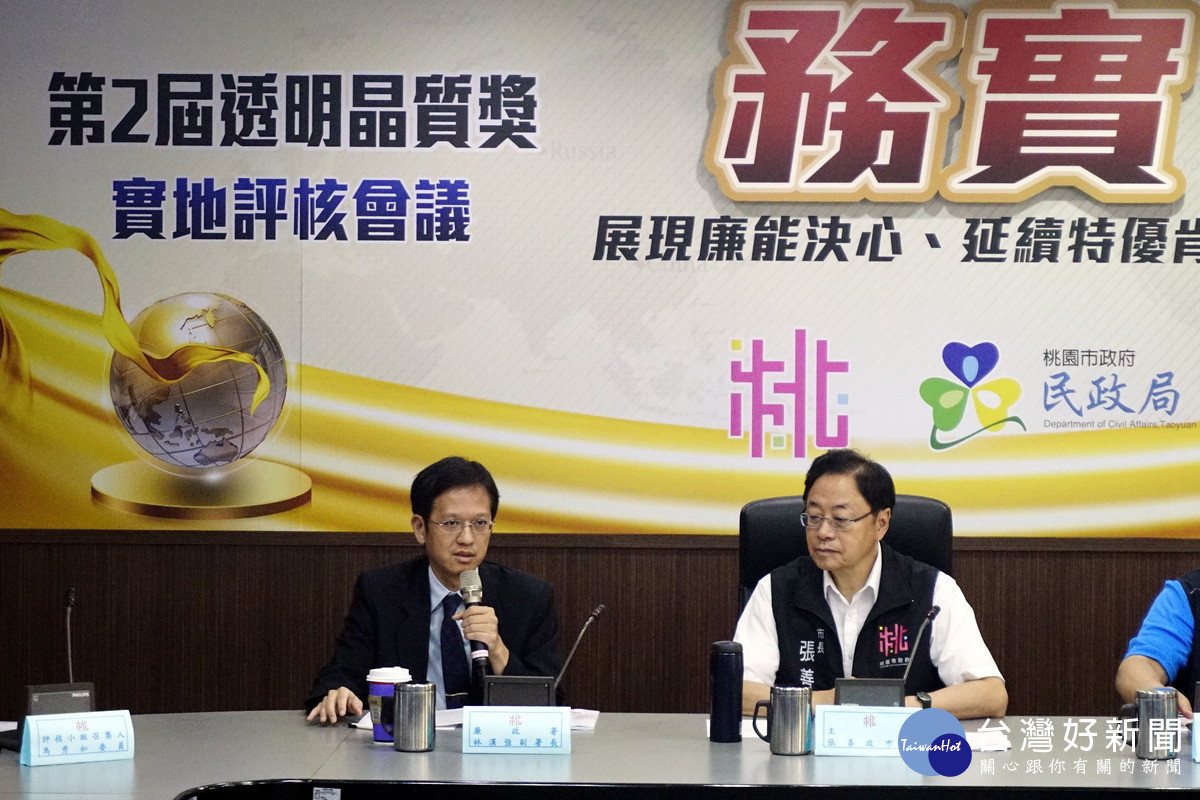廉政署副署長林漢強於「法務部透明晶質獎實地評核」中致詞。<br /><br />