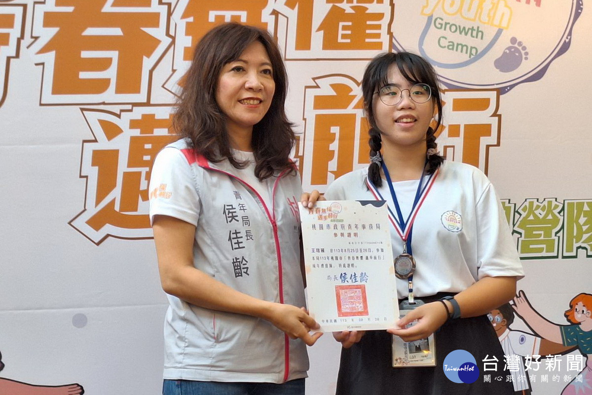 青年局長侯佳齡頒發成年禮獎牌及參與證明。<br /><br />