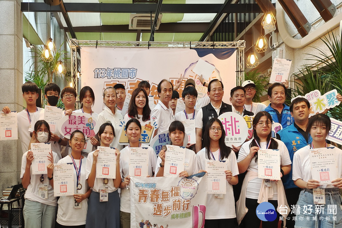 「青春無懼 邁步前行」成年禮結業典禮小組團體合照。<br /><br />