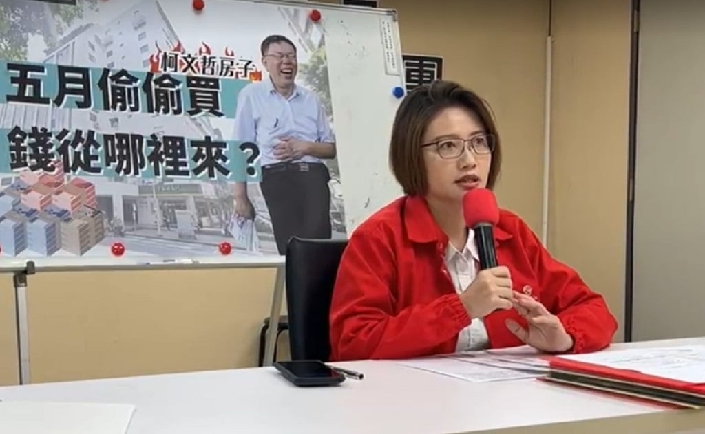 錢從哪裡來?柯文哲被爆「5月秘密買房」 林延鳳:砸4300萬立院附近買商辦