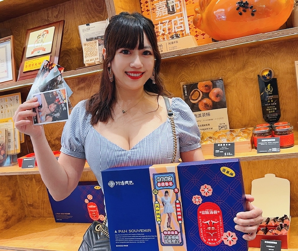 觀光宣傳大使網紅柯莉絲汀Kristy與「阿潘肉包」共同推出中秋聯名限量禮盒
