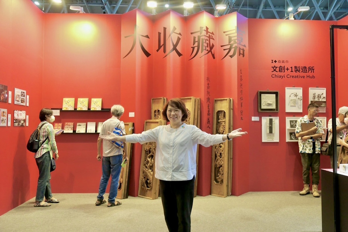 嘉義市「文創+1製造所」參展2024文博會「大收藏嘉」展區揭開文創多寶格