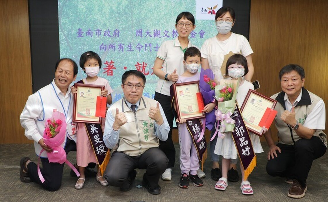 周大觀助學金台南18名抗癌勇士學生受獎