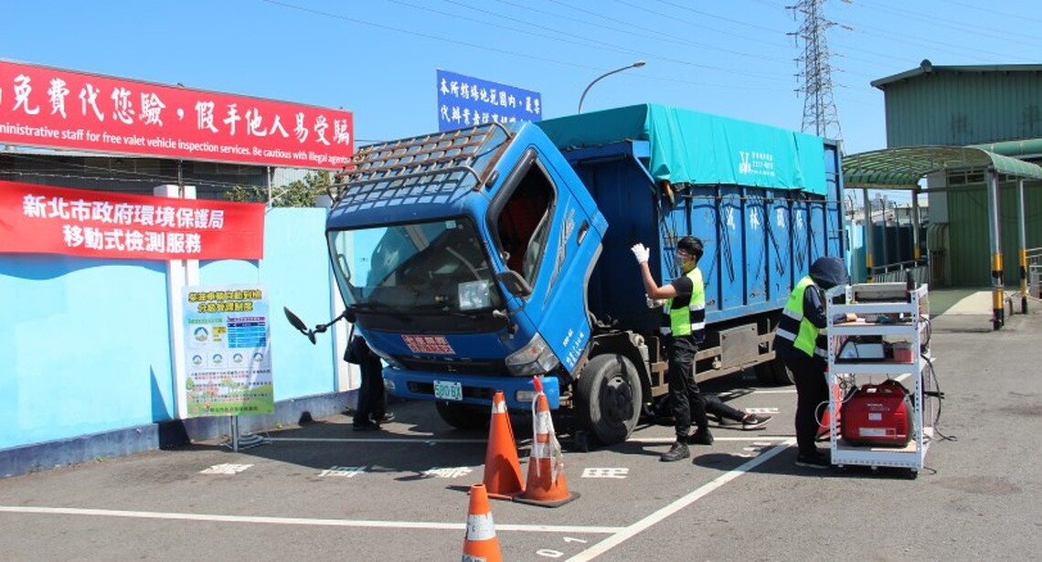 新北首創柴油車隨到隨驗定檢服務 優級柴油車98.4%