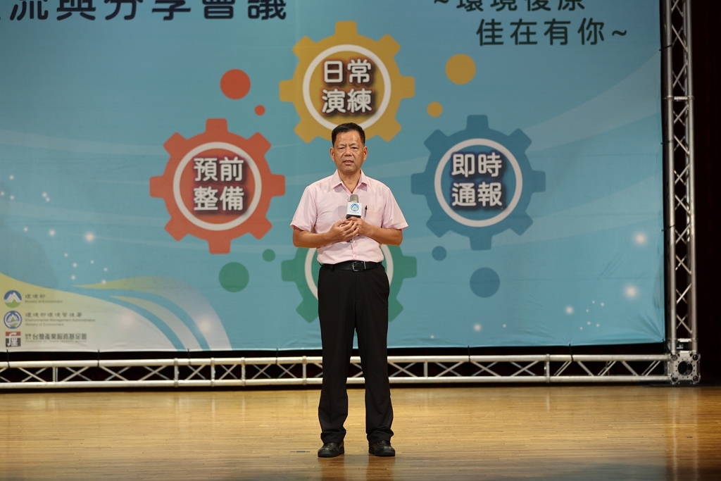 環管署顏旭明署長致詞（圖：環境部環管署）