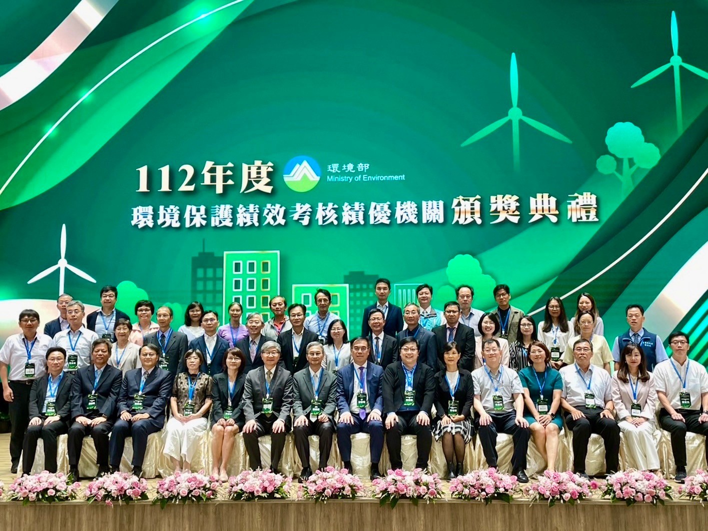 ▲環境部績效考核中表現卓越，彰化縣環境保護局榮獲10座獎項，其中5項榮獲特優及5項榮獲優等。（彰化縣政府提供）