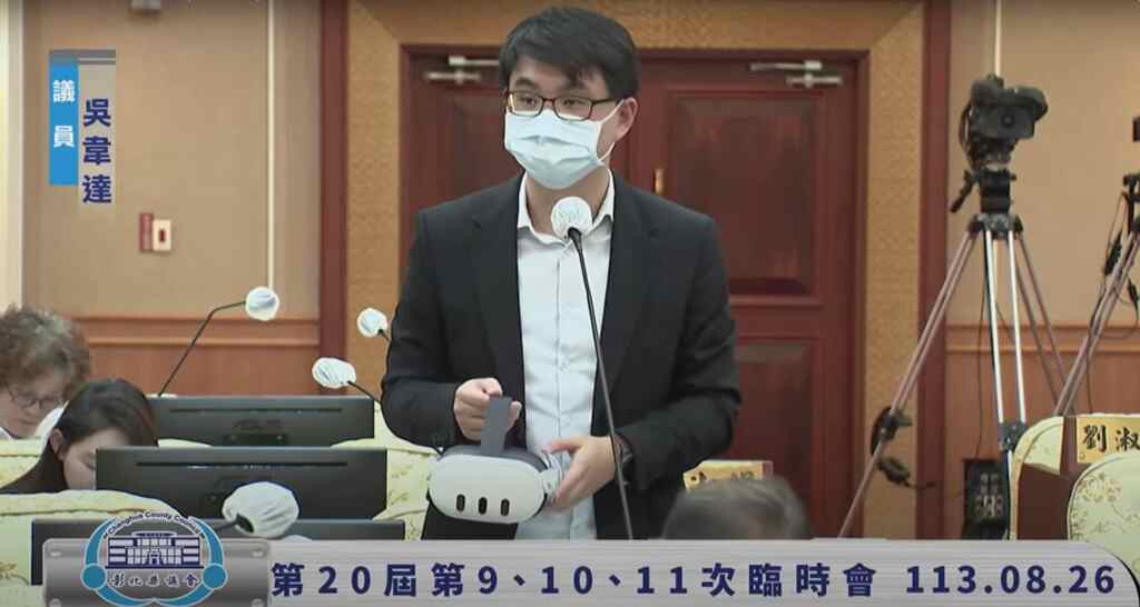 ▲彰化縣議會26日召開第20屆第9、10、11次臨時會,縣議員吳韋達針對縣府提出的提案提出了一系列重要問題,其中包括社工人員執業安全以及行人安全議題,引發熱烈討論。(縣議員吳韋達提供)