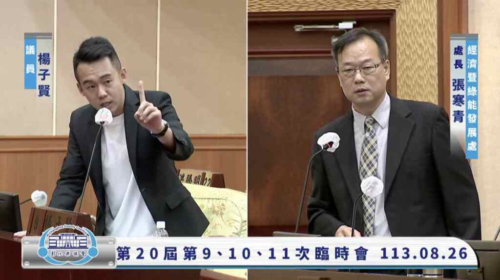 ▲彰化縣議會第9、10、11次臨時會,縣議員楊子賢指出,彰化漁港南側運維港工程已完工驗收,卻遲遲未開港營運,救援是人道主義要爭分奪秒,彰化縣政府有責任為此提出解決之道。(縣議員楊子賢提供)