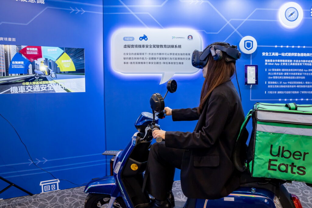 Uber Eats 與中華大學區域運輸研究中心推出 VR 虛擬實境安全駕駛訓練系統,提升外送合作夥伴防禦及安全駕駛的能力。(Uber 與 Uber Eats 提供)