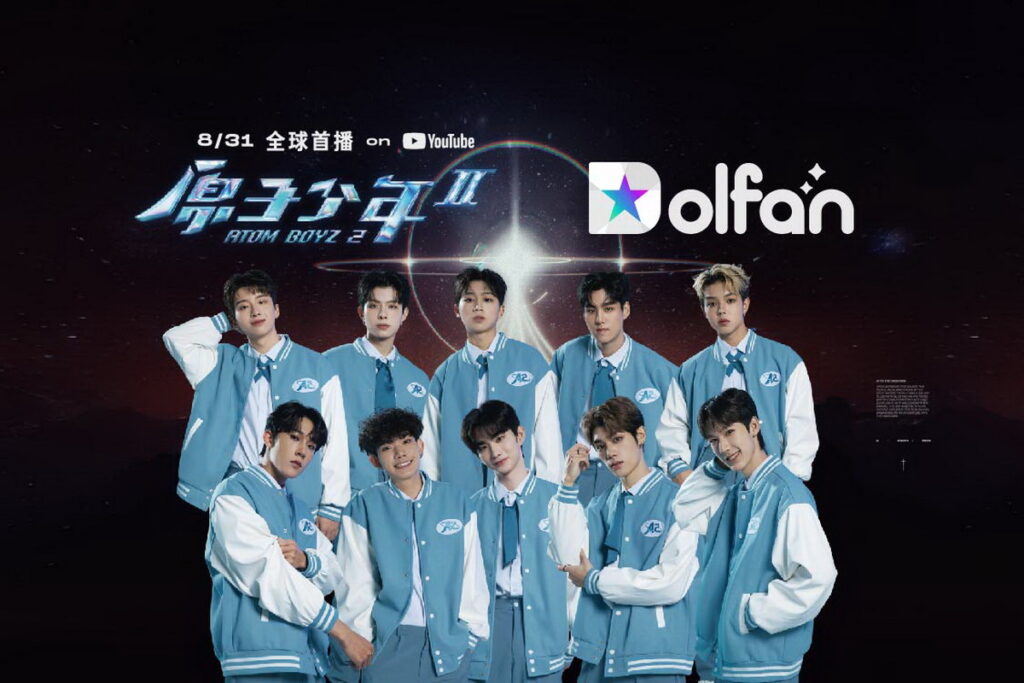 「原子少年2」入站「Dolfan」掀熱潮