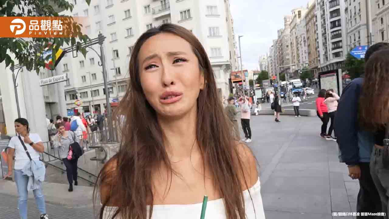 薔薔爆哭!西班牙旅遊遭竊!27萬財物全被偷