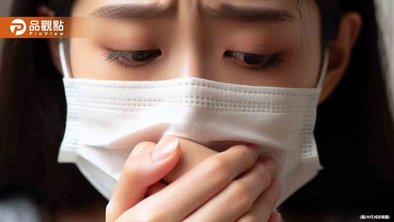 咳到吐!黴漿菌「年齡擴展」2族群增 醫:開學群聚更嚴重