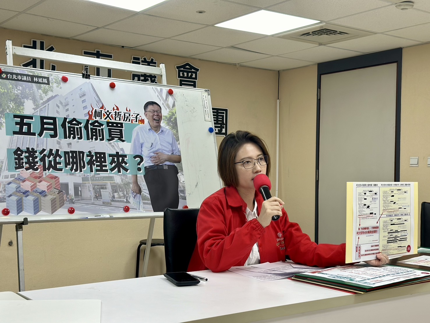 【有影】爆柯文哲5月掏現金偷偷買房 林延鳳:4300萬從哪裡來? 216 【有影】爆柯文哲5月掏現金偷偷買房 林延鳳:4300萬從哪裡來? 215