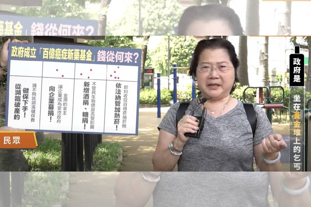 癌症死亡時鐘逼人 百億癌藥基金缺關鍵金流挹注 246 cnews124240826a03
