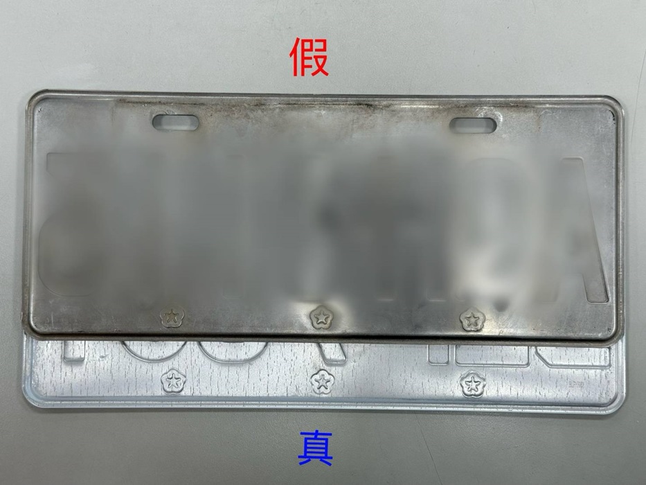 AI科技導入偵蒐 中和警查緝偽造AB車 222 248240826a07
