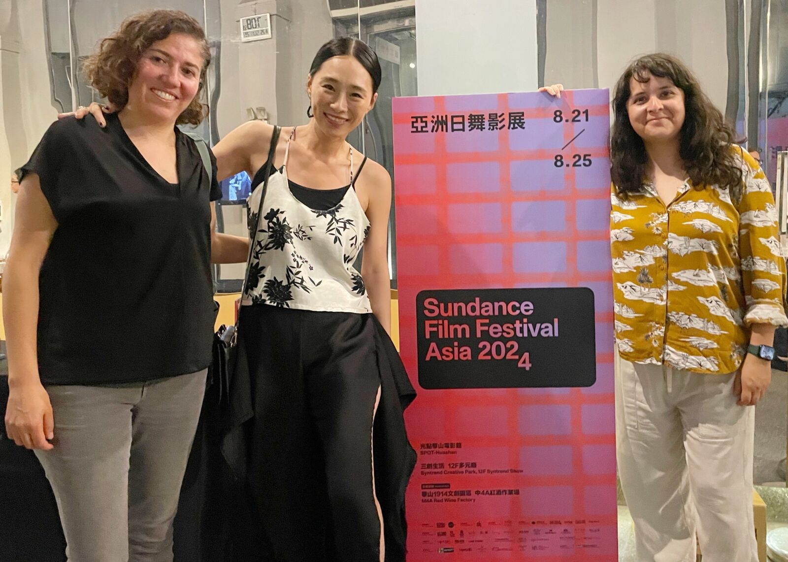 2024亞洲日舞影展完美閉幕 跨界影人共同推進國際影業合作 234 2024亞洲日舞影展完美閉幕 跨界影人共同推進國際影業合作 233