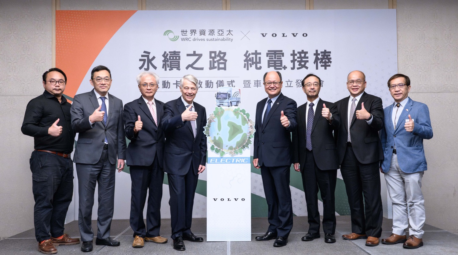 Volvo FE電動卡車啟動儀式,象徵WRCP對ESG的承諾與綠色運輸的開端。(圖/太古商用汽車提供)