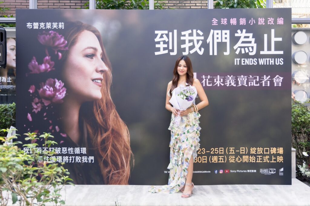 知名Youtuber Peggy 站台電影【到我們為止】持愛心花圈 呼籲愛自己