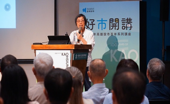 城市歷史如何被記憶 高史博邀文史學者好市開講